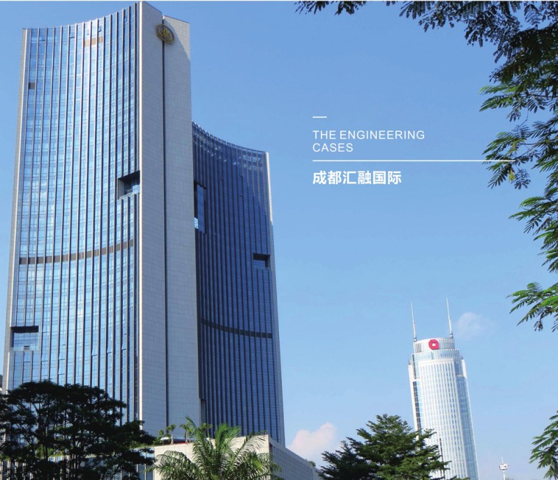 成都汇融国际